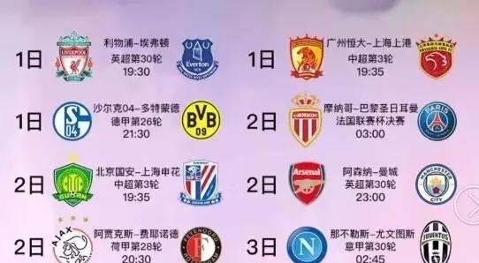 赛中同样重