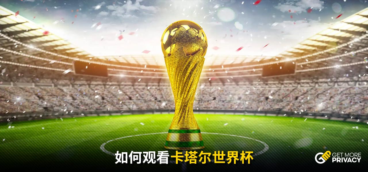 商和全局观